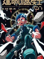 日常题材索引卡午后粥铺封面